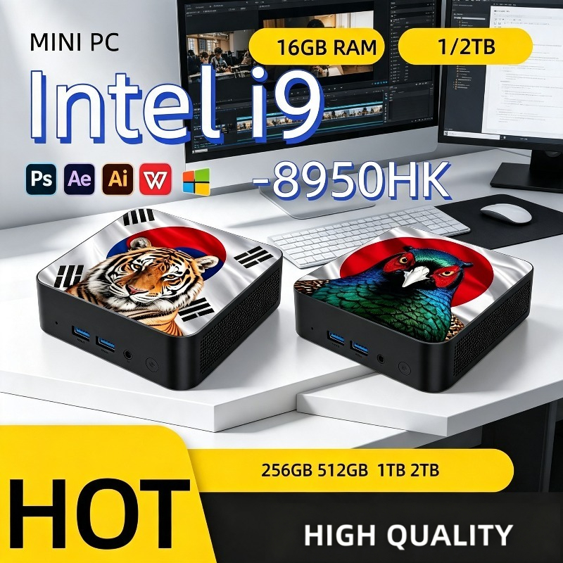 Home Office Windows - Mini PC Ultra Fast Intel Core