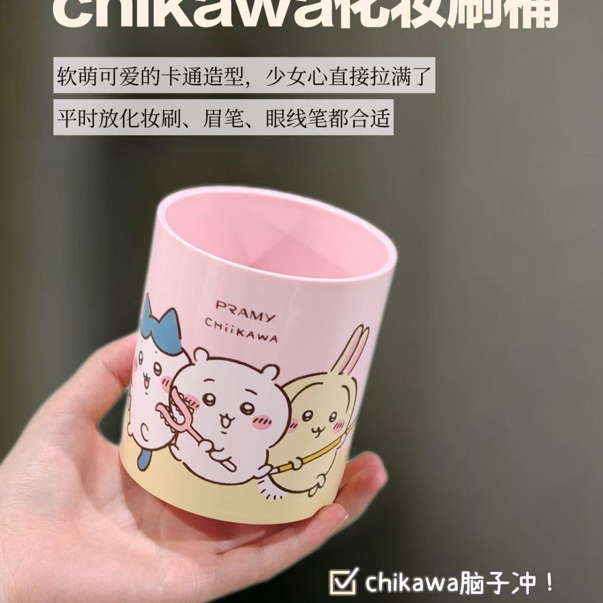 Home Office Ideas - Chiikawa Co branded Makeup Brush Holder