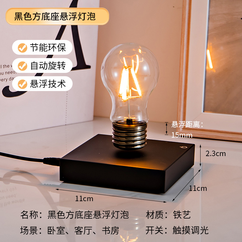 New Maglev Bulb Bedroom Office - Home Office Of Amazon recension och pris