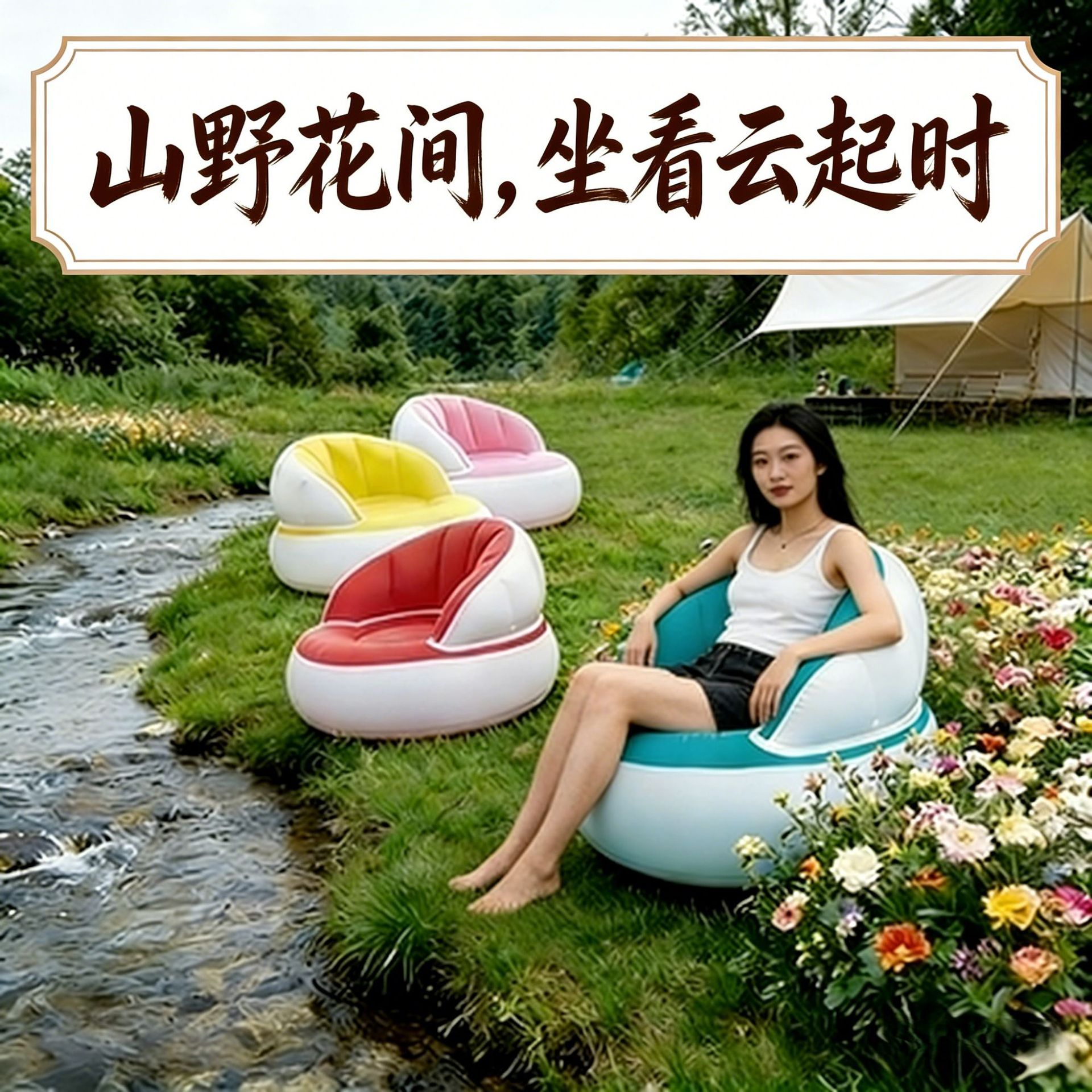 Cross-border inflatable single - Home Office Furniture recension och pris