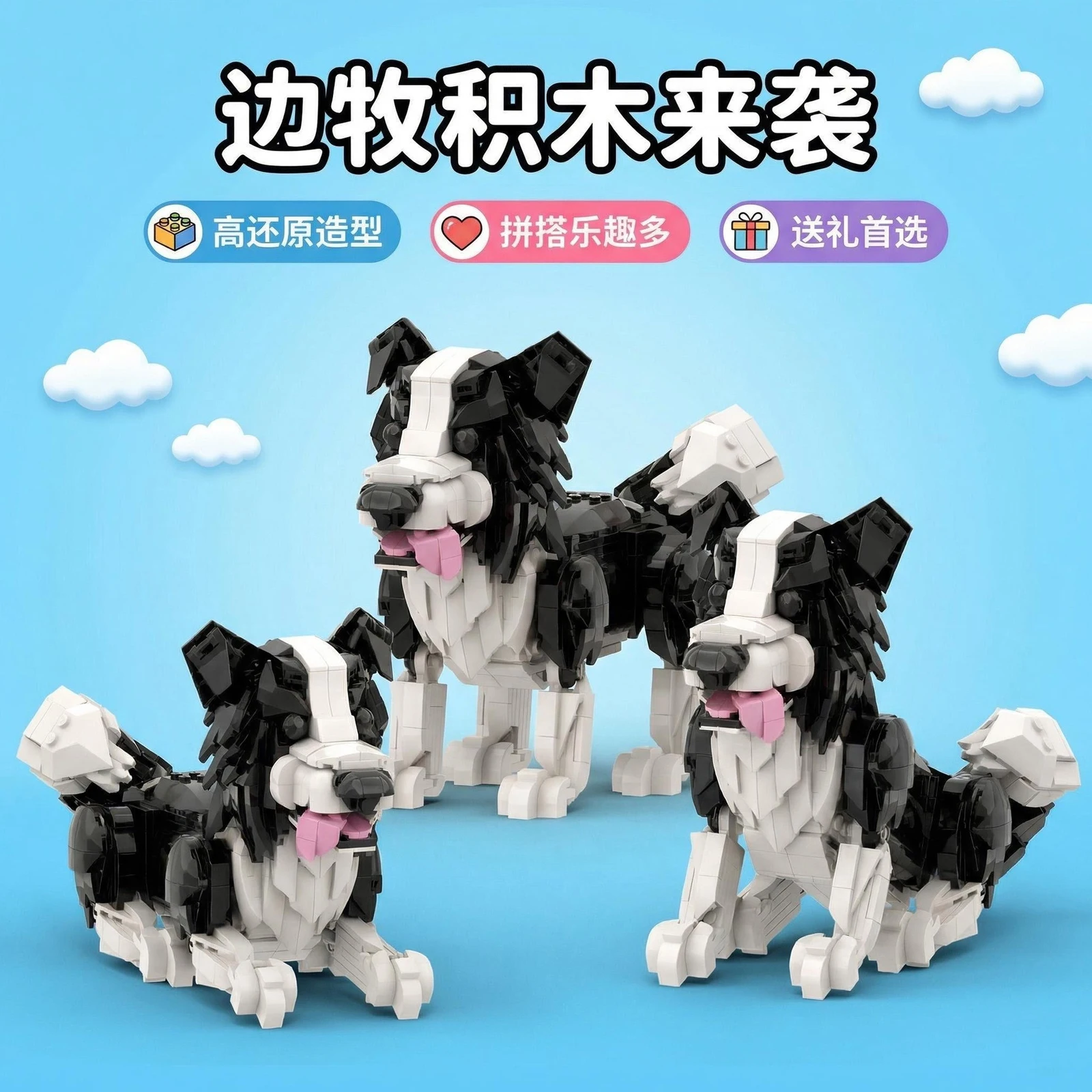 Cute Pet Dogs Shiba Inu Border - Home Office Border Force recension och pris